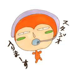 [LINEスタンプ] サチアレくん 業界人 改定Ver。