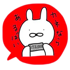 [LINEスタンプ] ながさきくん7