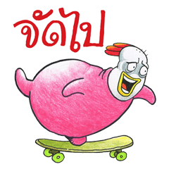 [LINEスタンプ] Kaikrapook