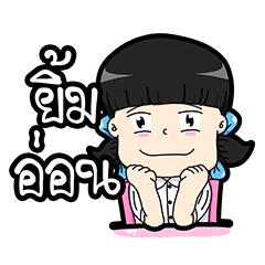 [LINEスタンプ] Sandy little girl