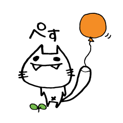 [LINEスタンプ] ぺすねこ