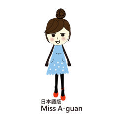 [LINEスタンプ] Miss A-guan（日本語版）の画像（メイン）