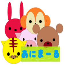 [LINEスタンプ] ペイントあにまーる