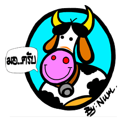 [LINEスタンプ] NongMo