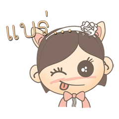 [LINEスタンプ] Nu meaw in the moodの画像（メイン）