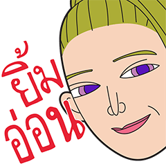 [LINEスタンプ] The Front Row Lady