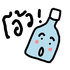 [LINEスタンプ] ngingi bottleの画像（メイン）