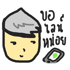 [LINEスタンプ] WinCandy : Jud Ruk