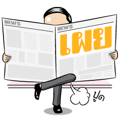 [LINEスタンプ] Headline