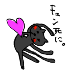 [LINEスタンプ] 黒猫ちゃんの常套句