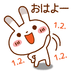 [LINEスタンプ] ブチうさぎ いつもダイエット