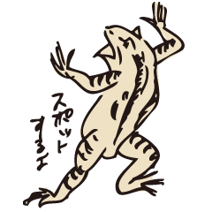 [LINEスタンプ] GIGA CLIMBER Sticker 2-2