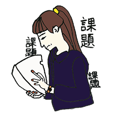 [LINEスタンプ] 大学生 in TOKYO