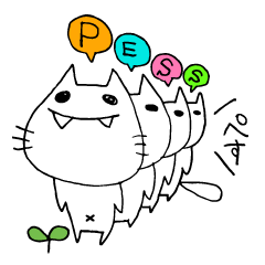 [LINEスタンプ] ぺすねこ2