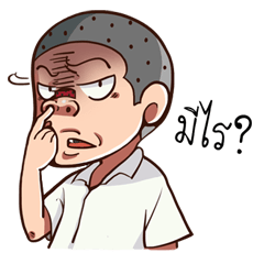 [LINEスタンプ] Troll Boy