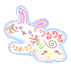 [LINEスタンプ] うるうさとひよぺん