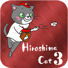 [LINEスタンプ] つぶやきニャンコ vol.5 Hiroshima Cat 3