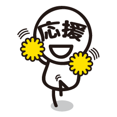 [LINEスタンプ] マルエちゃん3