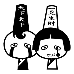 [LINEスタンプ] Black n White