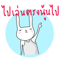 [LINEスタンプ] Thai a rabbit