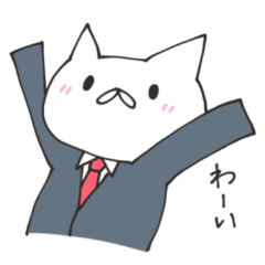 [LINEスタンプ] ねこさまスタンプ2