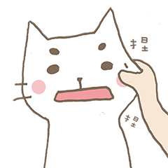 [LINEスタンプ] Soft White cats