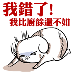 [LINEスタンプ] NEVER LUCKY SHOW PA TWO