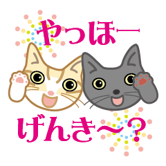 [LINEスタンプ] ベストフレンズ エビス＆ダイコク