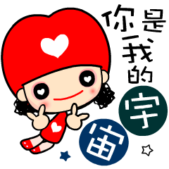 [LINEスタンプ] crazy for love