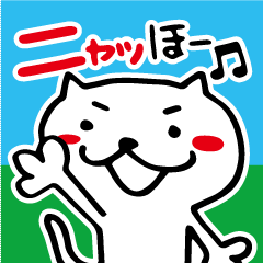 [LINEスタンプ] ねこニャンだふる（黒背景対応）