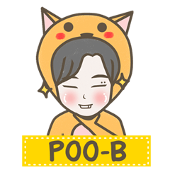 [LINEスタンプ] POO-B