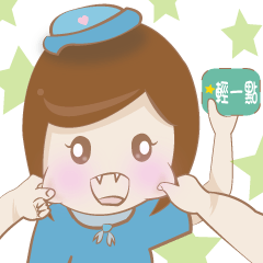 [LINEスタンプ] flight attendan