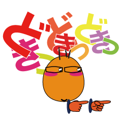 [LINEスタンプ] Mr. Punny-i ver.B