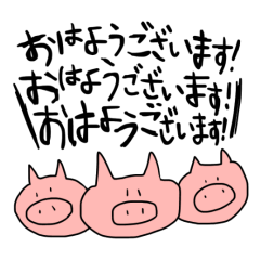 [LINEスタンプ] ぶたライフ