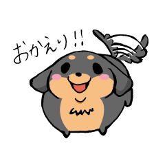 [LINEスタンプ] ぽちゃ犬まろ