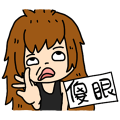 [LINEスタンプ] Azuizui-a bit broken