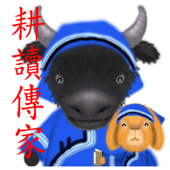 [LINEスタンプ] Chinese Zodiac 03