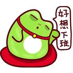 [LINEスタンプ] ラッキーカエル