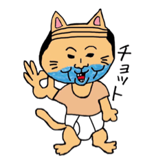 [LINEスタンプ] キモい猫男