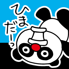 [LINEスタンプ] イケてるパンダ（黒背景対応）