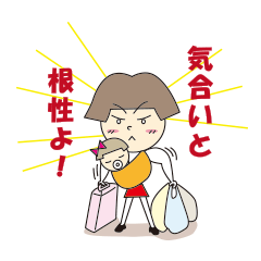 ゆうちゃんママに聞いてみよう！