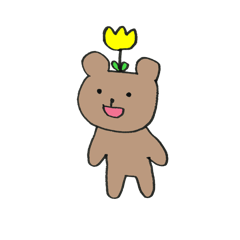 [LINEスタンプ] くまおさんの毎日2