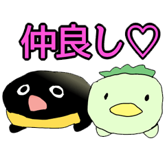 [LINEスタンプ] かっぱとペンちゃん