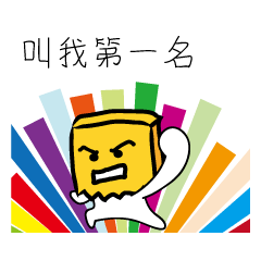 [LINEスタンプ] cute bag man