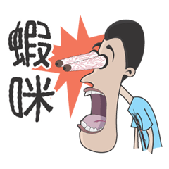 [LINEスタンプ] BroSis3