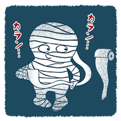 [LINEスタンプ] 子育て妖怪