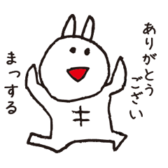 [LINEスタンプ] ゆるーいどうぶつたちとおじさん。