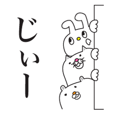 [LINEスタンプ] 三匹の日常会話