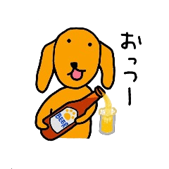[LINEスタンプ] ゆる犬ハナちゃん5