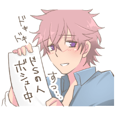 [LINEスタンプ] 佐渡田さんと笑夢くん